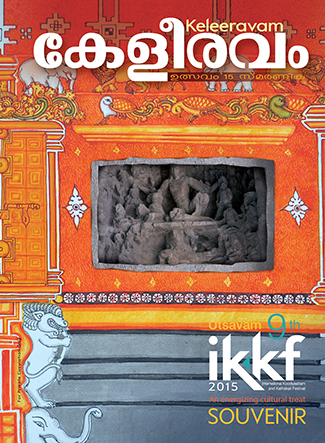 2015-cover-325