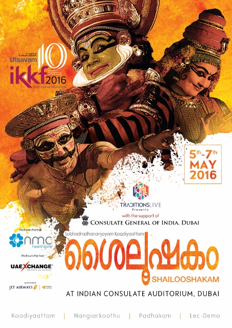shailooshakam-01-452x640