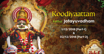 KOODIYAATTAM